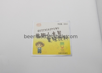 Factory Direct Sale High Quality Custom Adhesive Hot Stamping Gold Foil Embossed Stickers Bottle Wine Labels