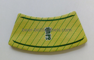 Printed aluminium foil beer neck label/Aluminum Neck Label Foil For Beer bottle