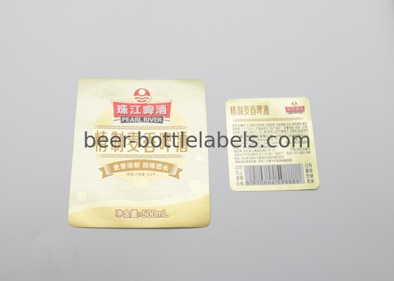 New Design Custom Wine Brand Logo Metal Wine Bottle Packing aluminium foil/alloy ancient metal wine label
