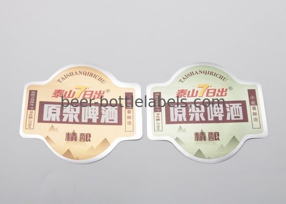 Customized high quality printing gold foil embossed beer red wine self adhesive label with your logo