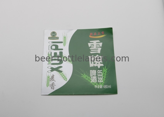 Hot Gold Foil Embossment Stamping Wine label Spot UV Texture Paper Wine Label Wine Bottle Sticker label