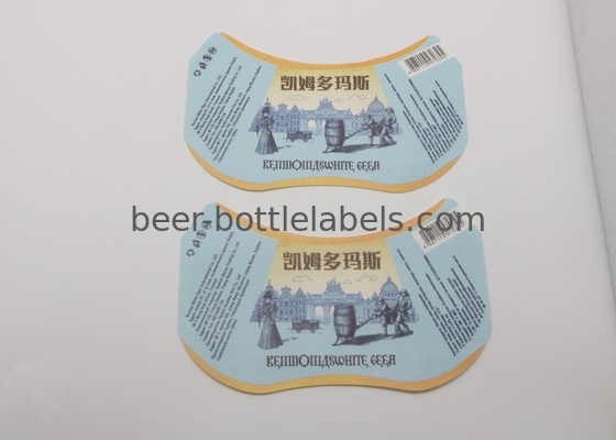 Hot Gold Foil Embossment Stamping Wine label Spot UV Texture Paper Wine Label Wine Bottle Sticker label