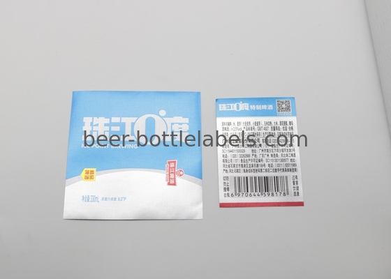 Factory Direct Sale High Quality Custom Adhesive Hot Stamping Gold Foil Embossed Stickers Bottle Wine Labels