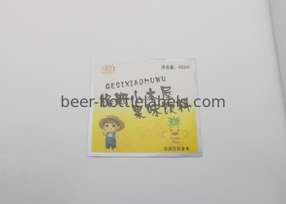 Factory Direct Sale High Quality Custom Adhesive Hot Stamping Gold Foil Embossed Stickers Bottle Wine Labels