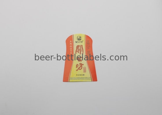 Factory Direct Sale High Quality Custom Adhesive Hot Stamping Gold Foil Embossed Stickers Bottle Wine Labels