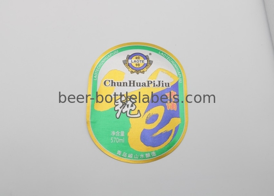 China Wholesale Waterproof Adhesive Vinyl Private Custom Wine Labels Printing for Wine Bottle Stickers