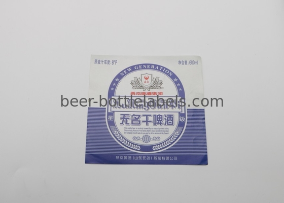 Custom Printing Self Adhesive Glossy / Matte Finishing Die Cut Waterproof Vinyl Whisky Sticker Label For Wine Bottle