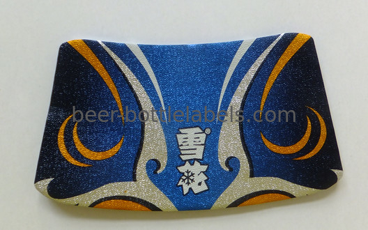 Custom Printing Aluminium Foil Stickers Uv Resistant Aluminium Foil Labels