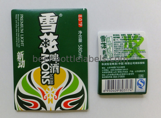 Moisture Proof Beer Bottle Labels Wet Strength Metalized Beer Body Label