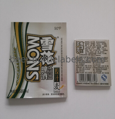 High Wet Strenth Paper Self Adhesive Labels For Bottles 60g 70g 75g 80g 100g