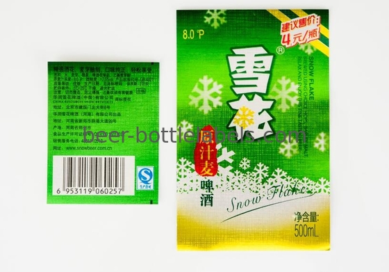 Full Color Self Adhesive Beer Labels Wet Strength Metalized UV Printing