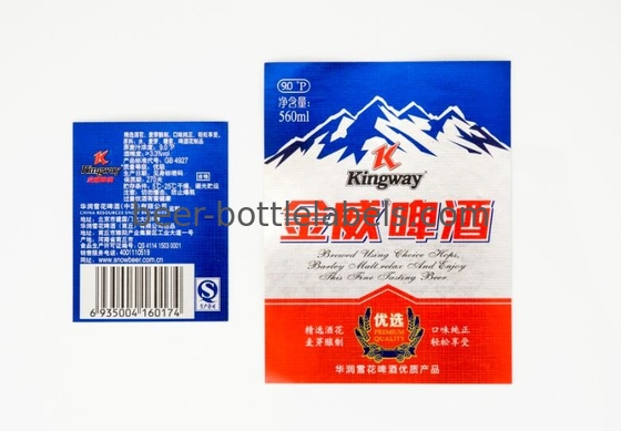 Moisture Proof Beer Bottle Labels Wet Strength Metalized Beer Body Label