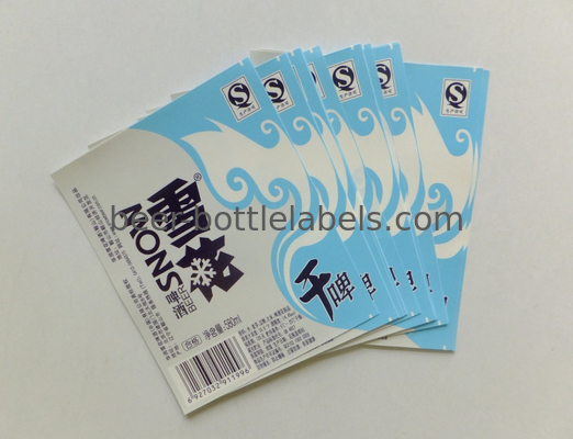 UV Coating Dust Proof Beer Bottle Label Maker With SGS / RoHS Approve