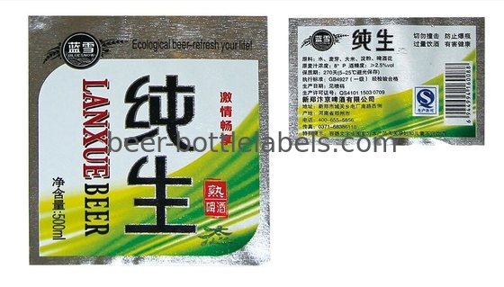 Square Personalised Wine Bottle Labels Self Adhesive Offset Printing