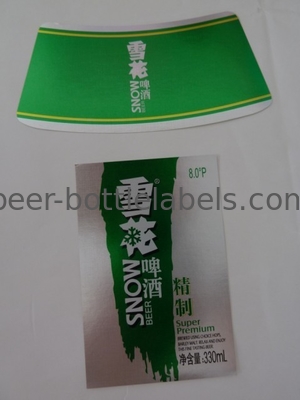 Wet Strenth Paper Self Adhesive Beer Labels Waterproof For Beer Bottle
