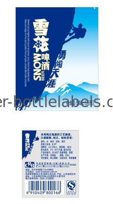 High End Non Toxic Wine Bottle Neck Labels Matte Glossy Lamination Uv Coating