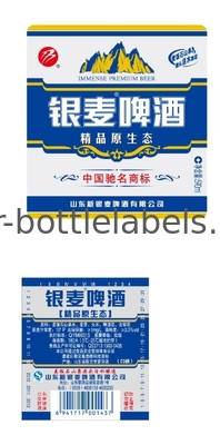 High End Non Toxic Wine Bottle Neck Labels Matte Glossy Lamination Uv Coating